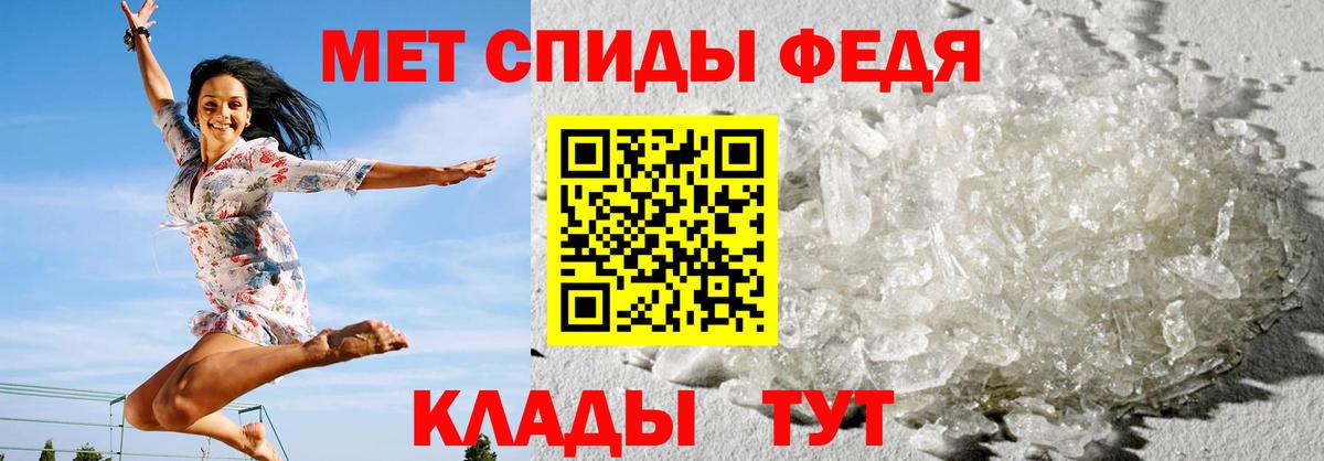 АМФ Розовый  АМФ  Приморско-Ахтарск  Вход с VPN 