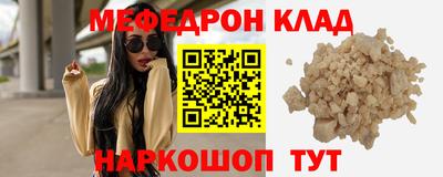 молекула духа Рузаевка