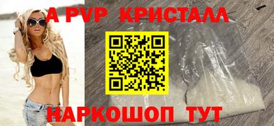 молекула духа Рузаевка