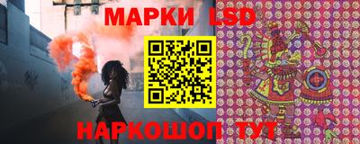 молекула духа Рузаевка