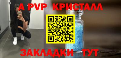 молекула духа Рузаевка