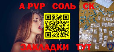 молекула духа Рузаевка
