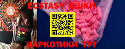 молекула духа Рузаевка