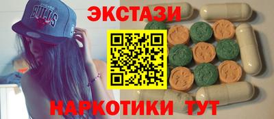 молекула духа Рузаевка