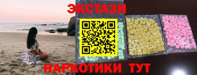 молекула духа Рузаевка