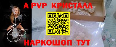 a pvp Рыбинск