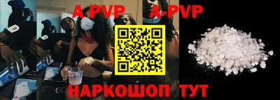 a pvp Рыбинск
