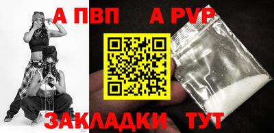 a pvp Рыбинск