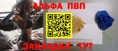 a pvp Рыбинск