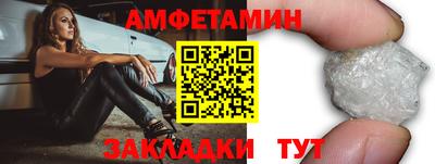 молекула духа Рузаевка