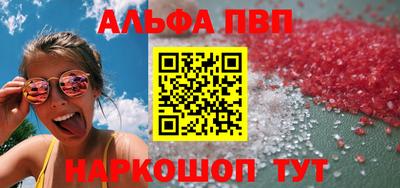 a pvp Рыбинск