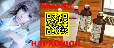 молекула духа Рузаевка
