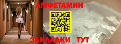молекула духа Рузаевка