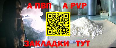 молекула духа Рузаевка