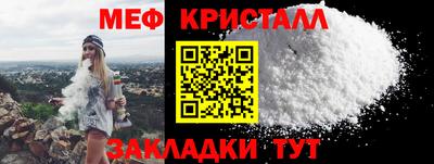 молекула духа Рузаевка