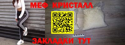 молекула духа Рузаевка