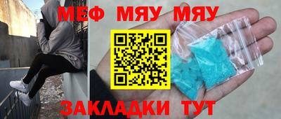 молекула духа Рузаевка