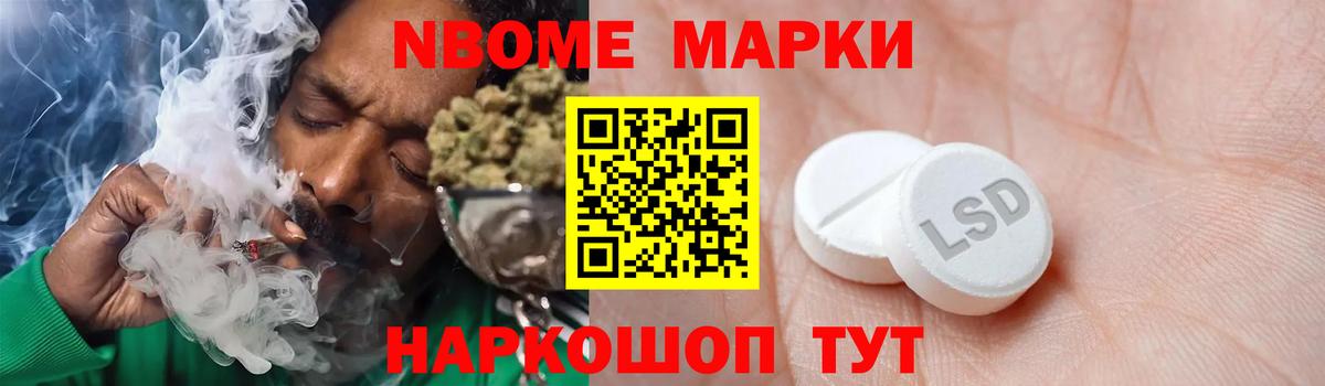 Приморско-Ахтарск  LSD-25 экстази ecstasy  ЛСД экстази кислота  Вход с VPN 