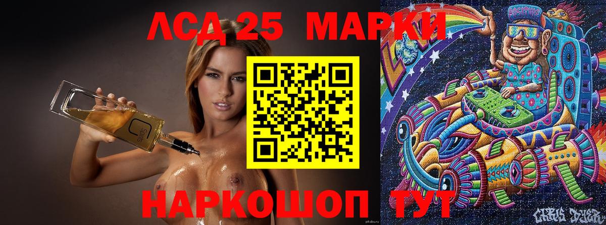 Приморско-Ахтарск  Мефедрон   COCAIN  Кетамин  A PVP СК кристаллы  Метамфетамин  Вход с VPN  Гашиш  Бошки Шишки  Наркошоп 