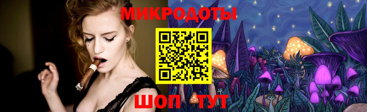 Приморско-Ахтарск  Псилоцибиновые грибы ЛСД  Вход с VPN 